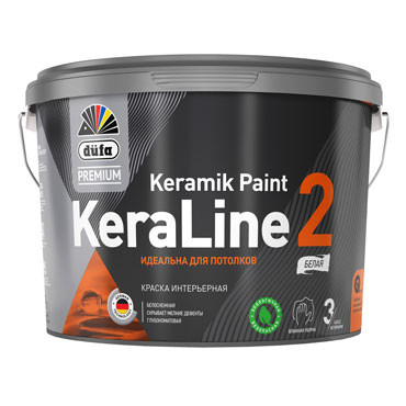 KeraLine 2  база1  9л "DufaPremium" ВД краска (под заказ)