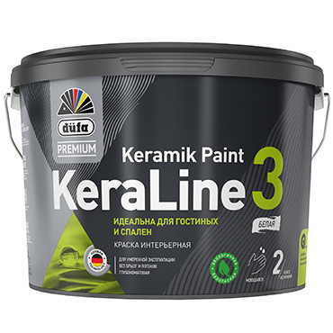 KeraLine 3  база1  2,5л "DufaPremium" ВД краска 